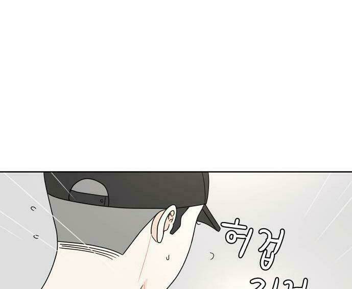 30 Phút Bước Đi Bên Em: Chapter 25.5