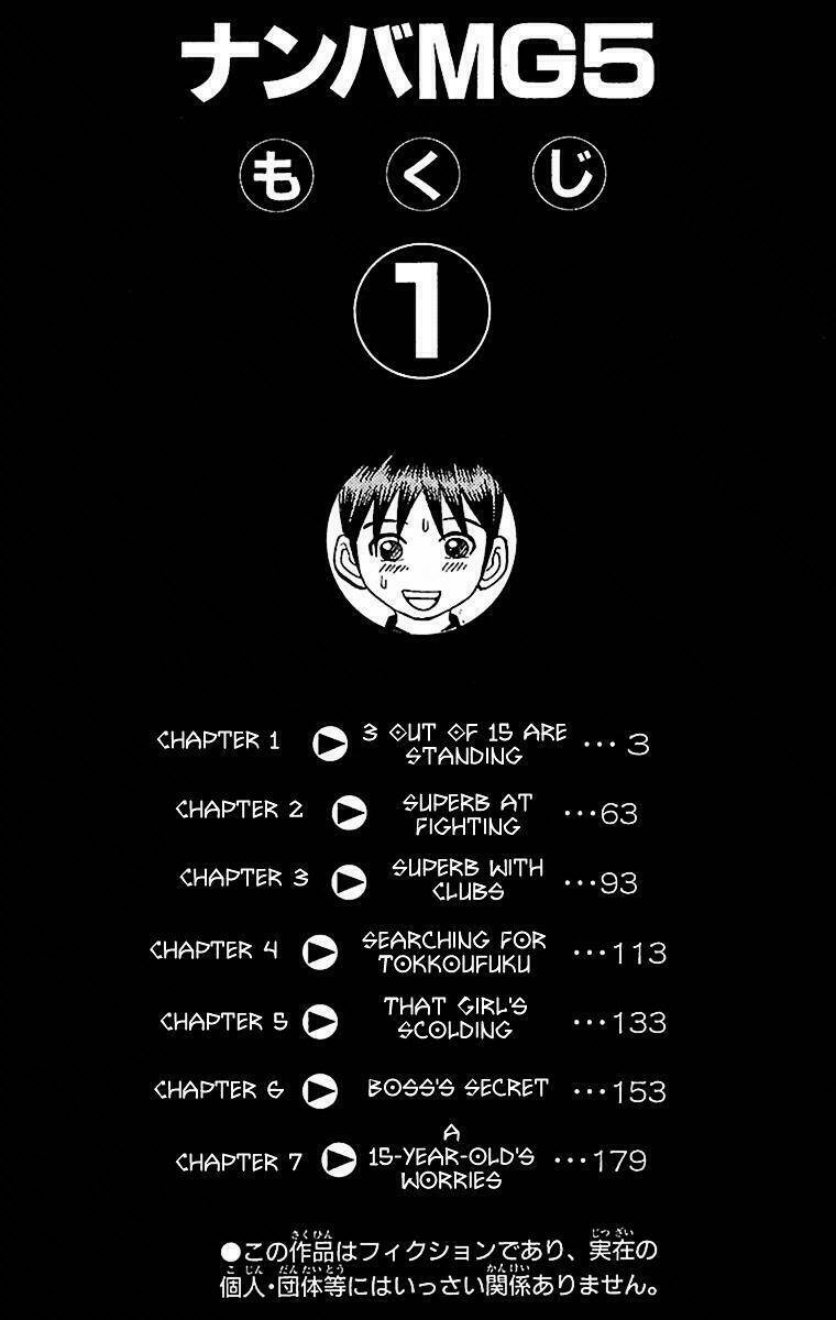 Nanba Mg5: Chapter 1.1
