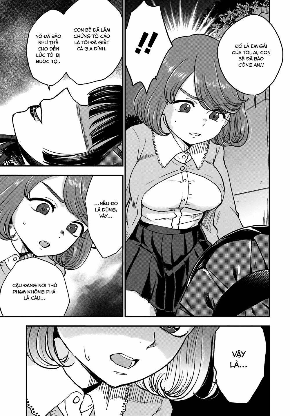 Mayonaka No X Giten: Chapter 8