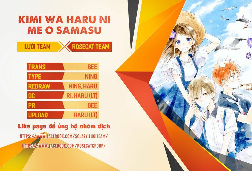Kimi Wa Haru Ni Me Wo Samasu: Chapter 17