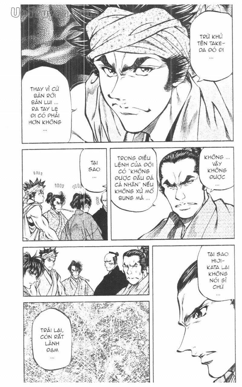 Getsu Seiki - Sayonara Shinsengumi: Chapter 9