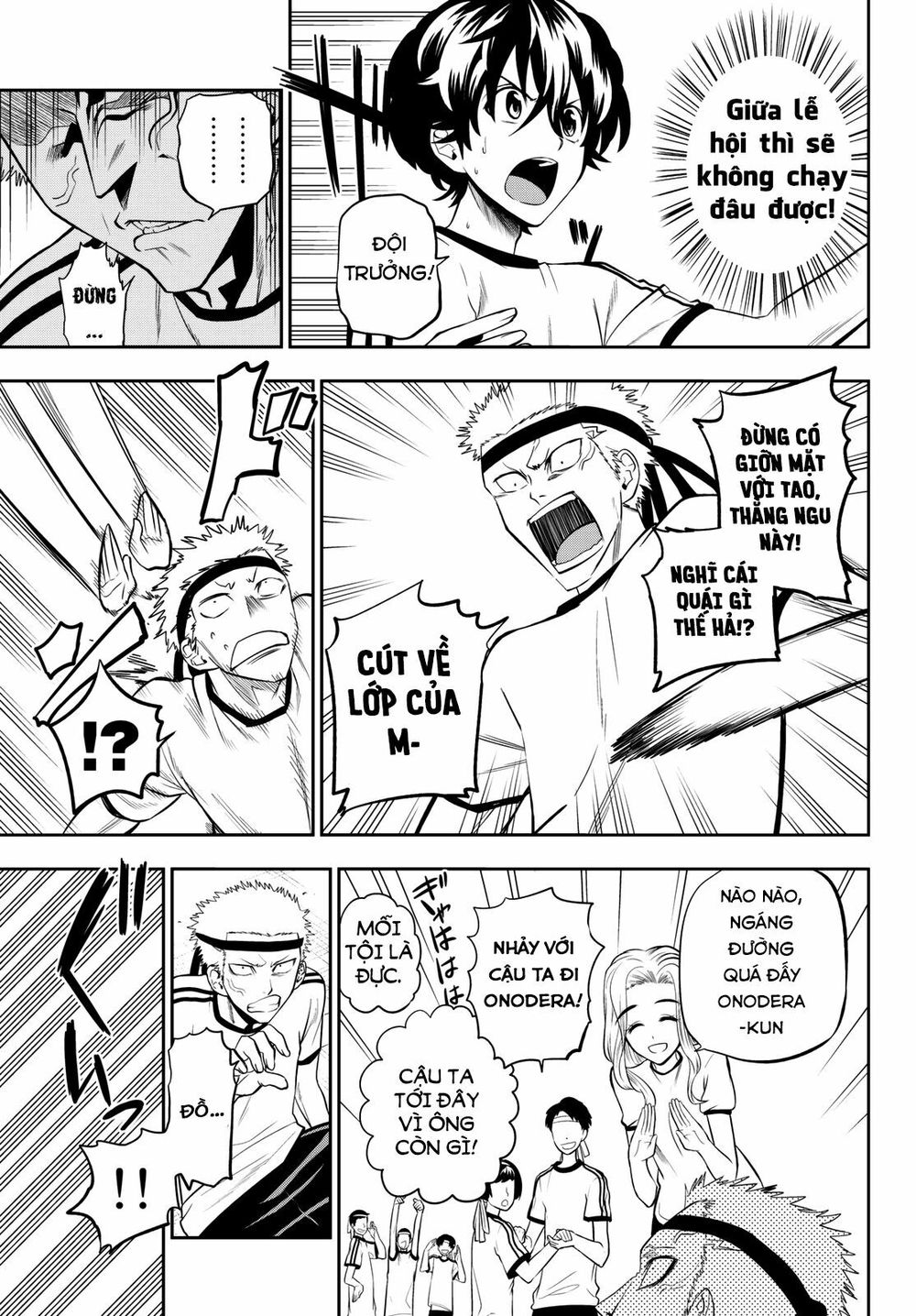 Hoshino, Me O Tsubutte: Chapter 56