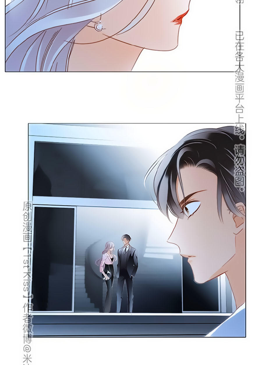 Tình Yêu Và Nhà Sản Xuất: Chapter 16