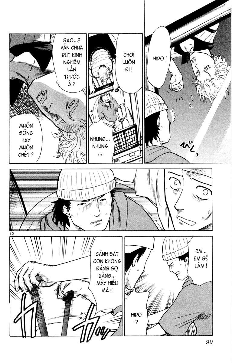 Kowashiya Gamon: Chapter 23