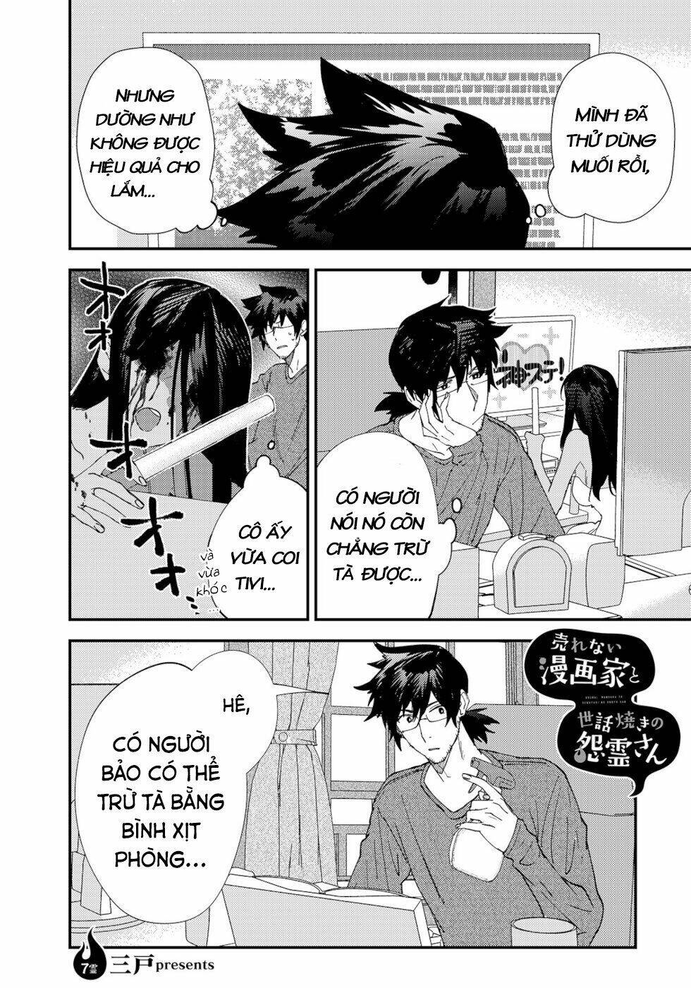 Cô Ma Nữ Lắm Chuyện Và Anh Họa Sĩ Truyện Tranh Ế Ẩm: Chapter 7
