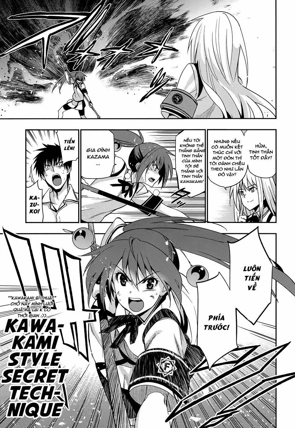 Shinken De Watashi Ni Koi Shinasai: Chapter 32