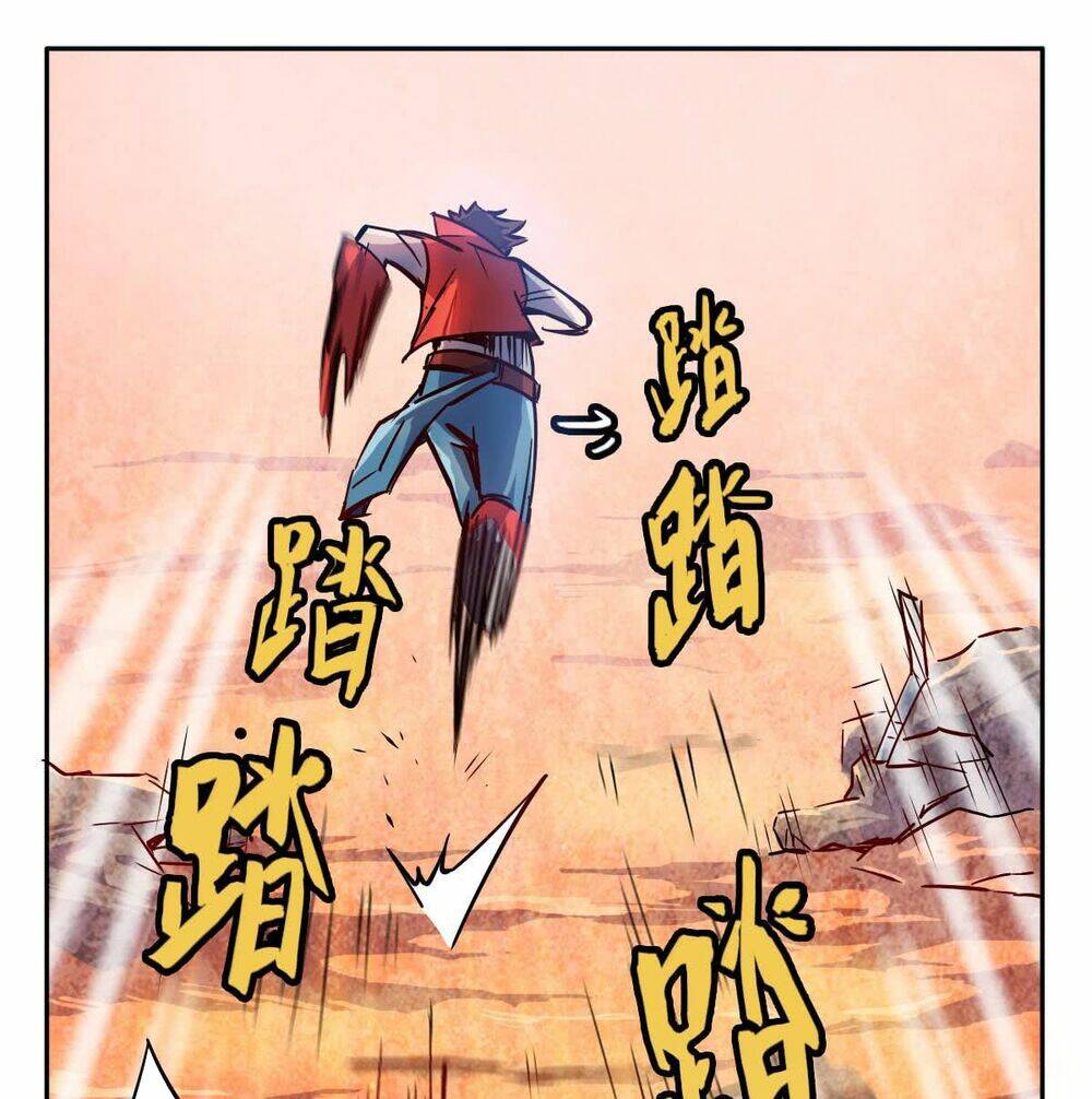 Tinh Nguyên Chi Môn: Chapter 3