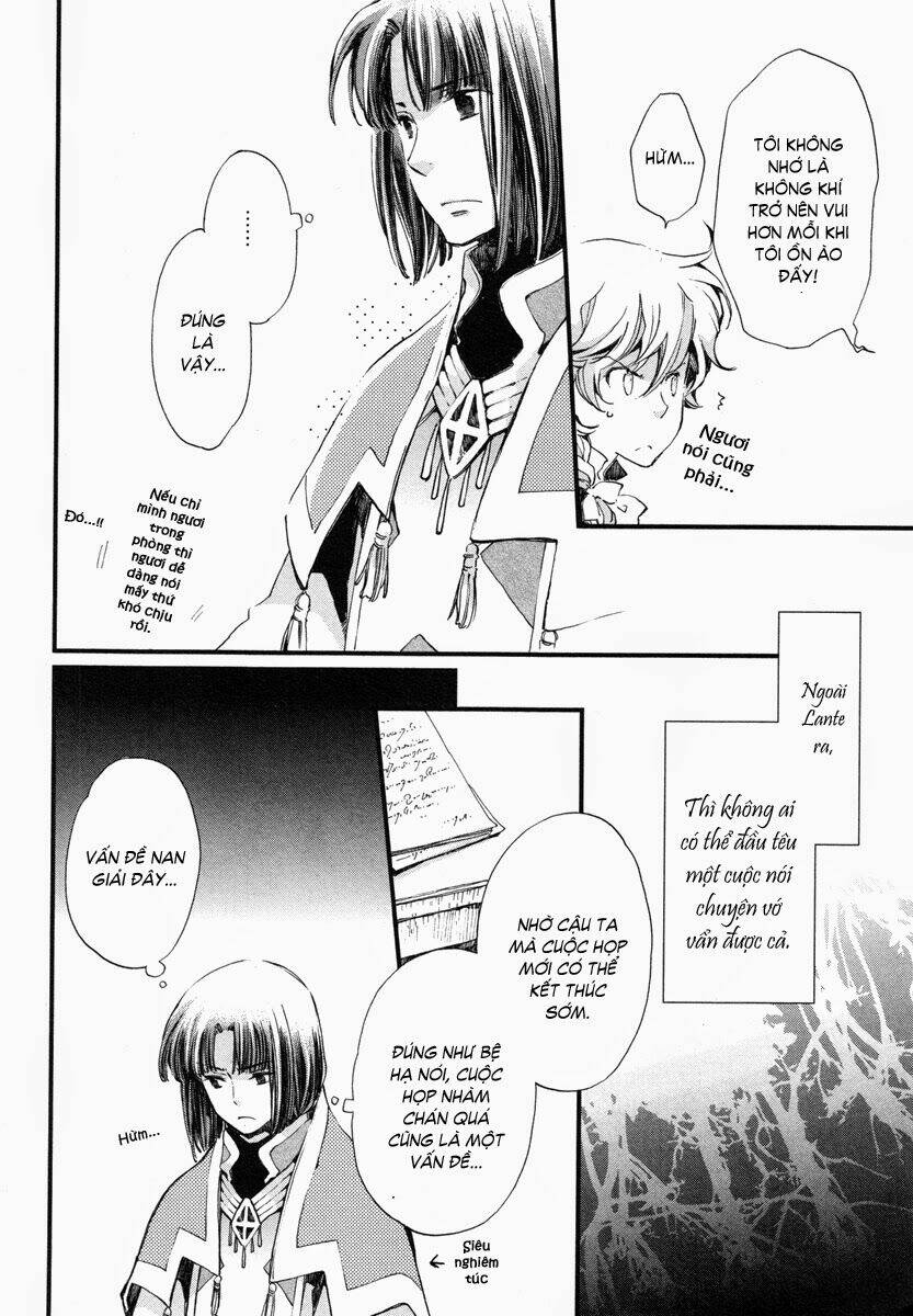 Aruosumente: Chapter 16