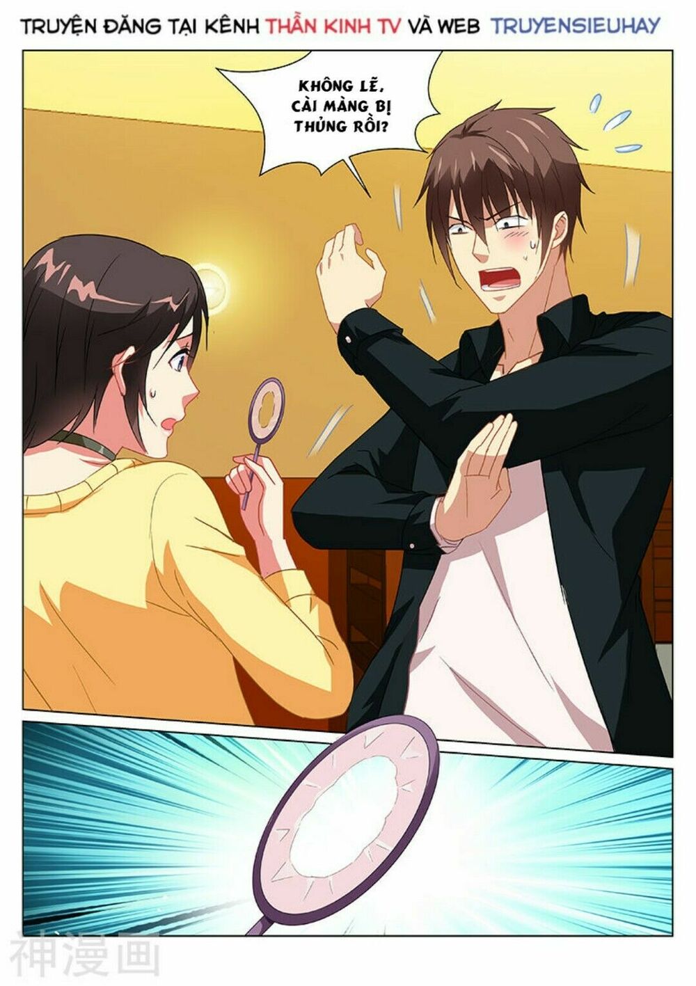 Ngận Thuần Ngận Ái Muội: Chapter 186