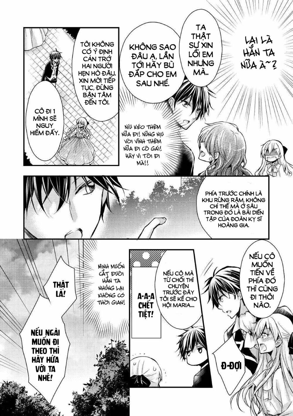 I Became A Villain Daughter: Chapter 4