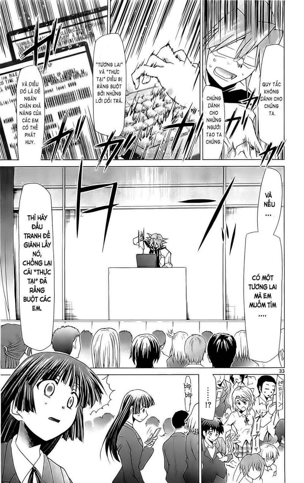 Denpa Kyoushi: Chapter 2