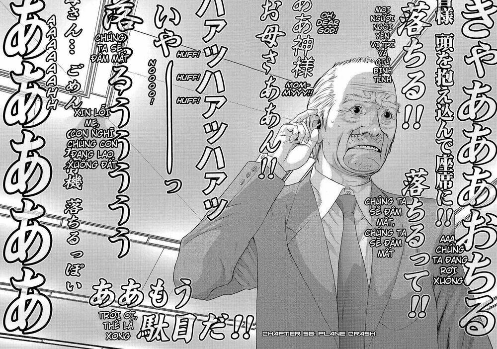 Inu Yashiki: Chapter 58