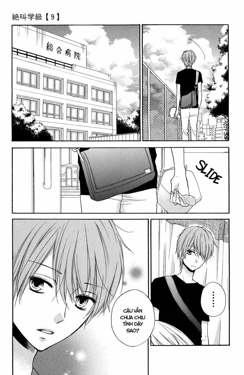 Screaming Lesson!!!: Chapter 35