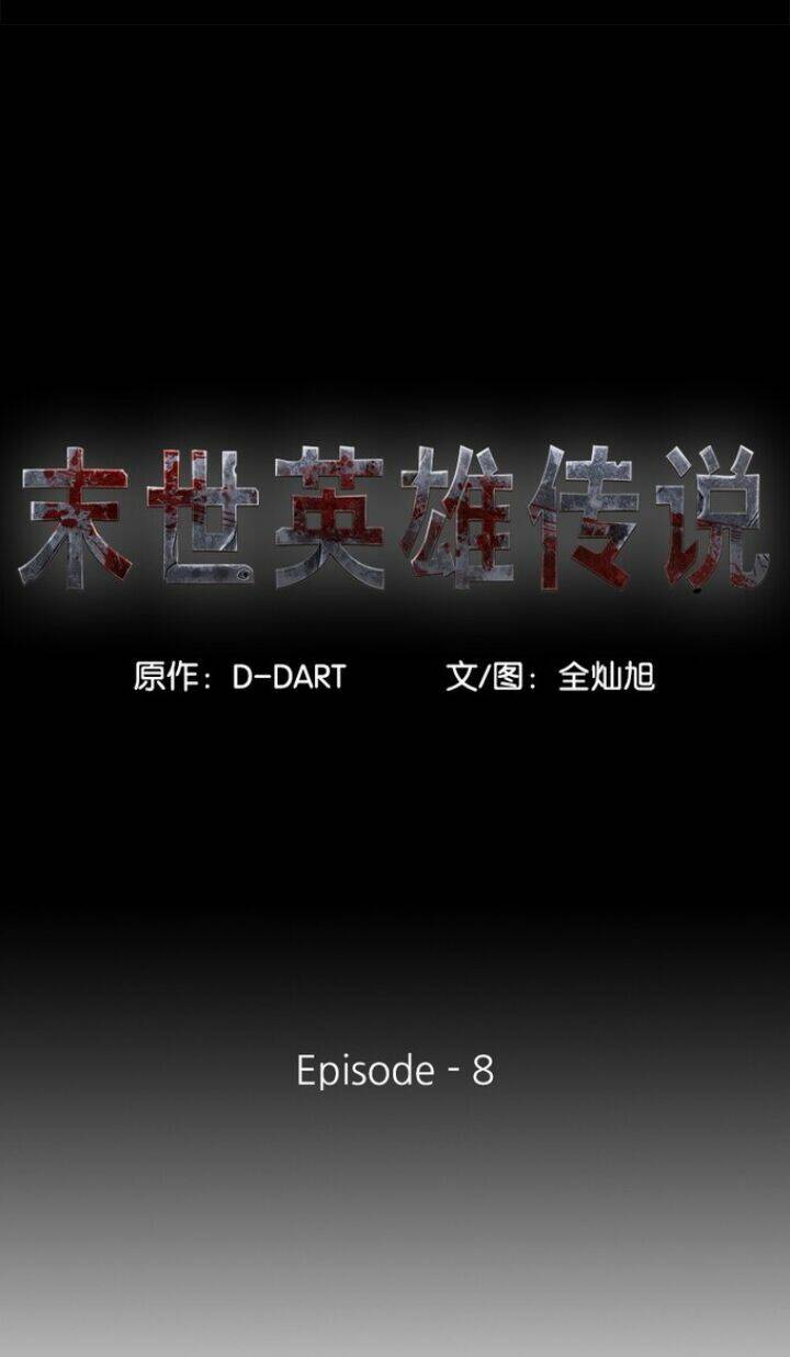 Truyền Thuyết Anh Hùng Thời Mạt Thế: Chapter 8