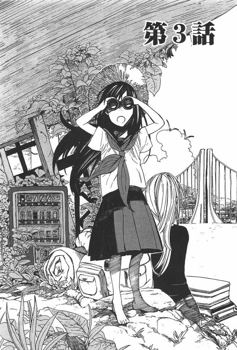 Asamiya-san no Imouto: Chapter 3