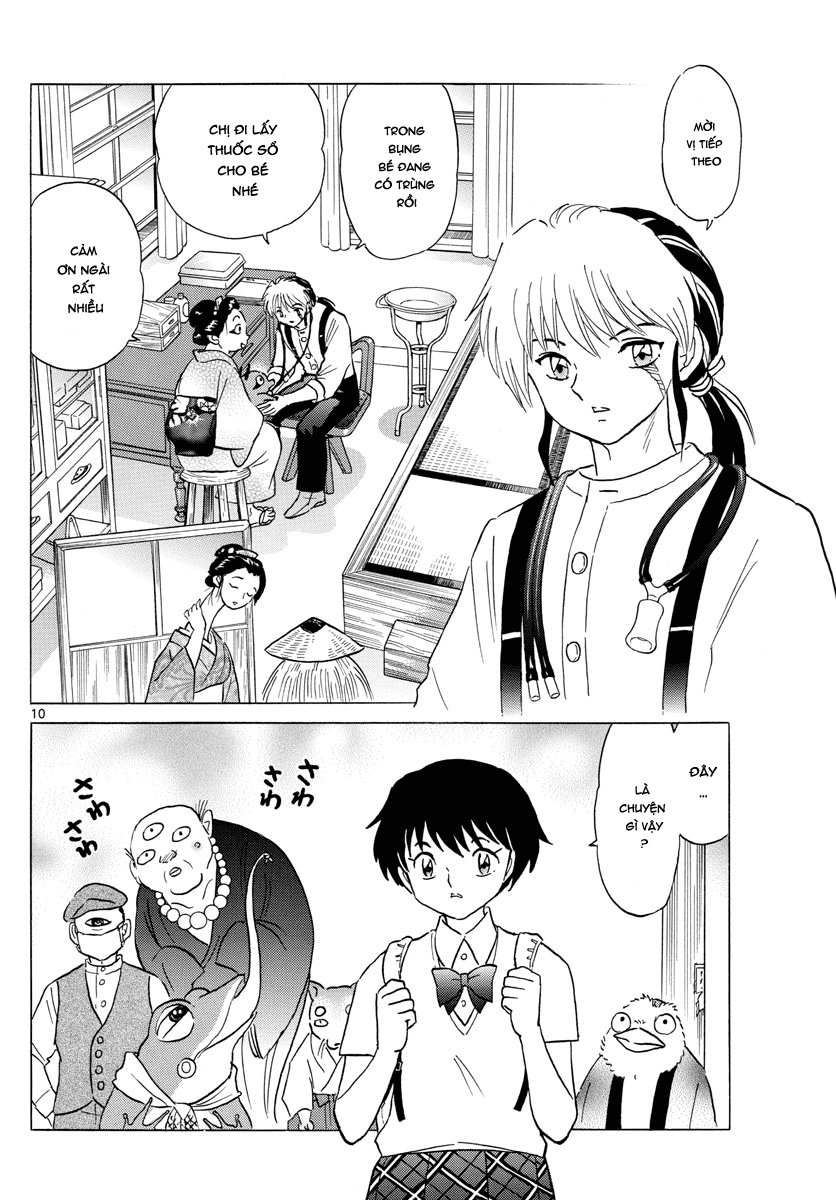 Mao (Takahashi Rumiko): Chapter 7