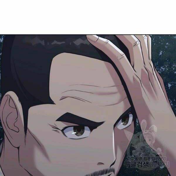 Thiên Võ Chiến Thần: Chapter 37