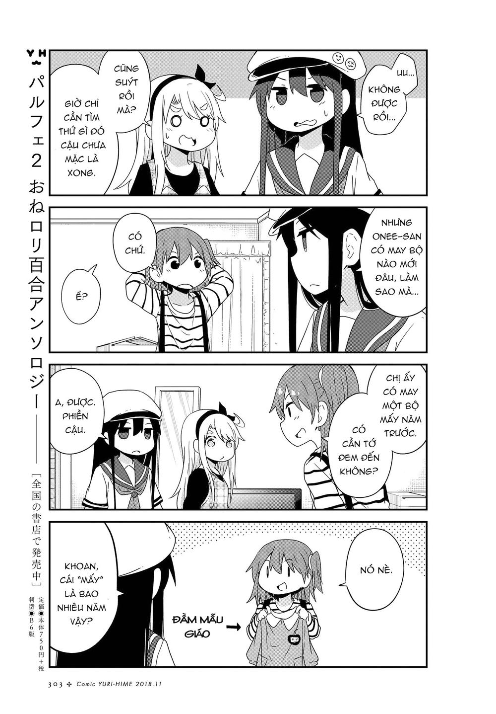 Watashi Ni Tenshi Ga Maiorita: Chapter 37