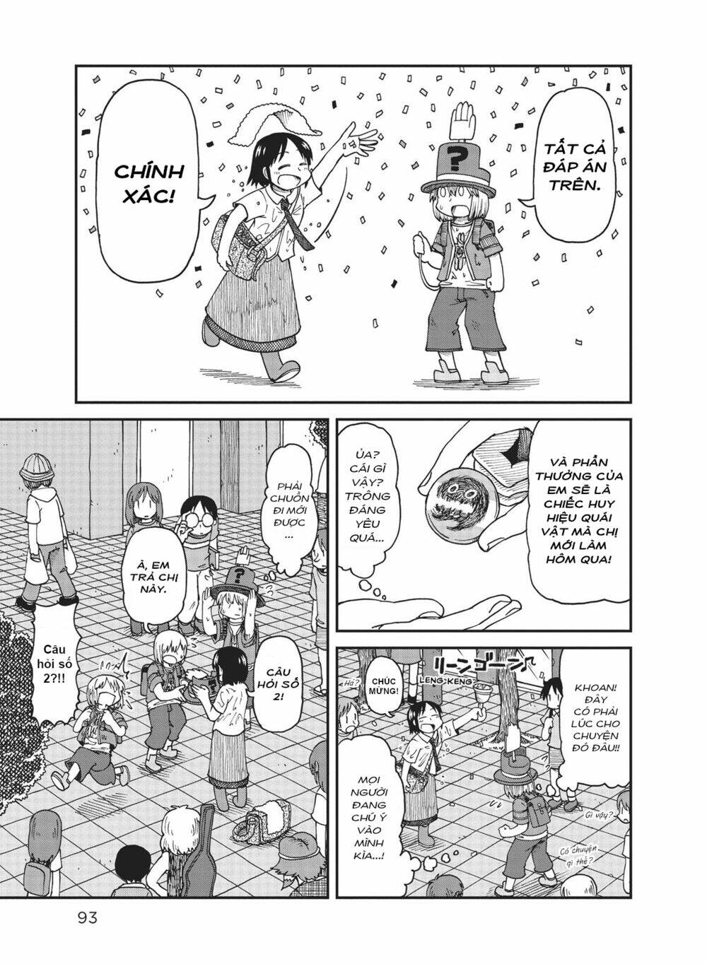 City: Chapter 20