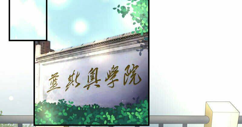 Chiến Lược Lãng Mạn Của Thịnh Thiếu: Chapter 26