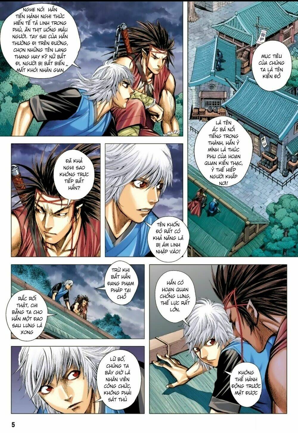 Tam Quốc Chí Dị: Chapter 15