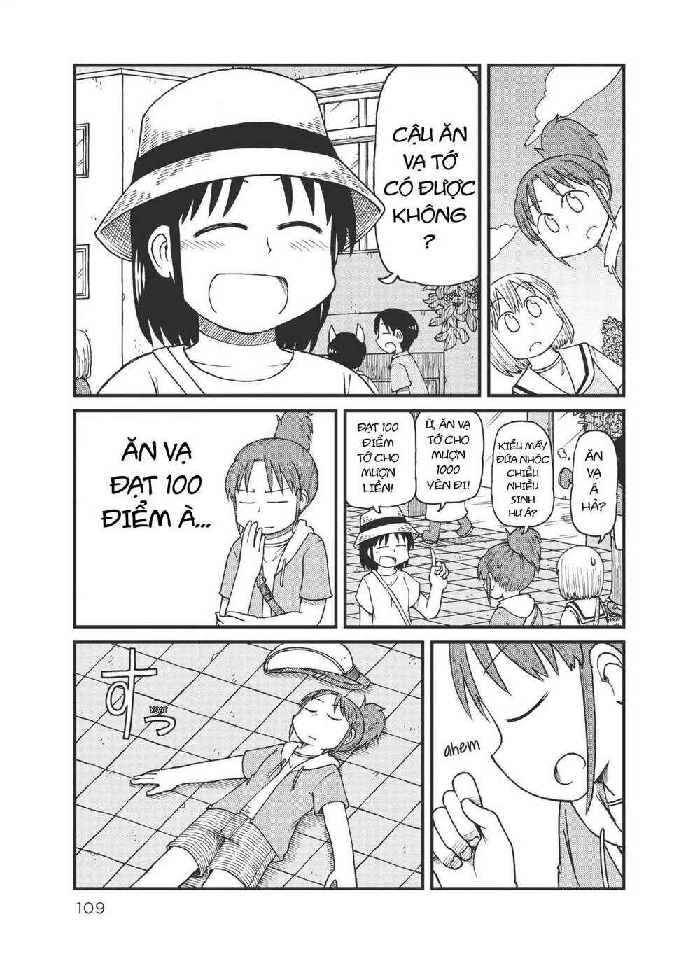 City: Chapter 35