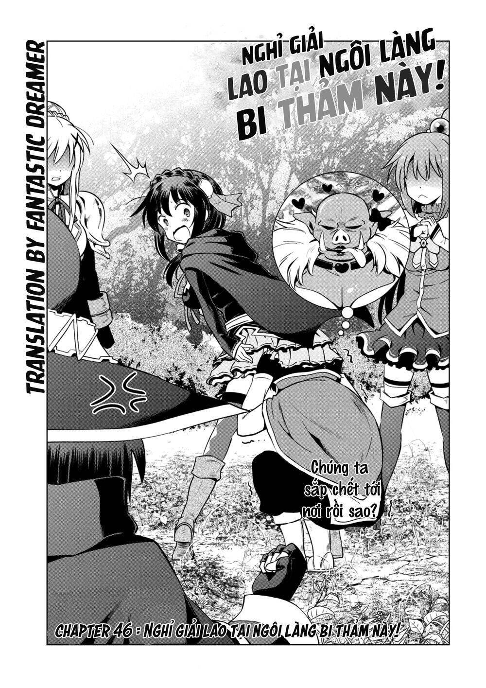 Phước Lành Cho Thế Giới - Ngoại Truyện Megumin: Chapter 46