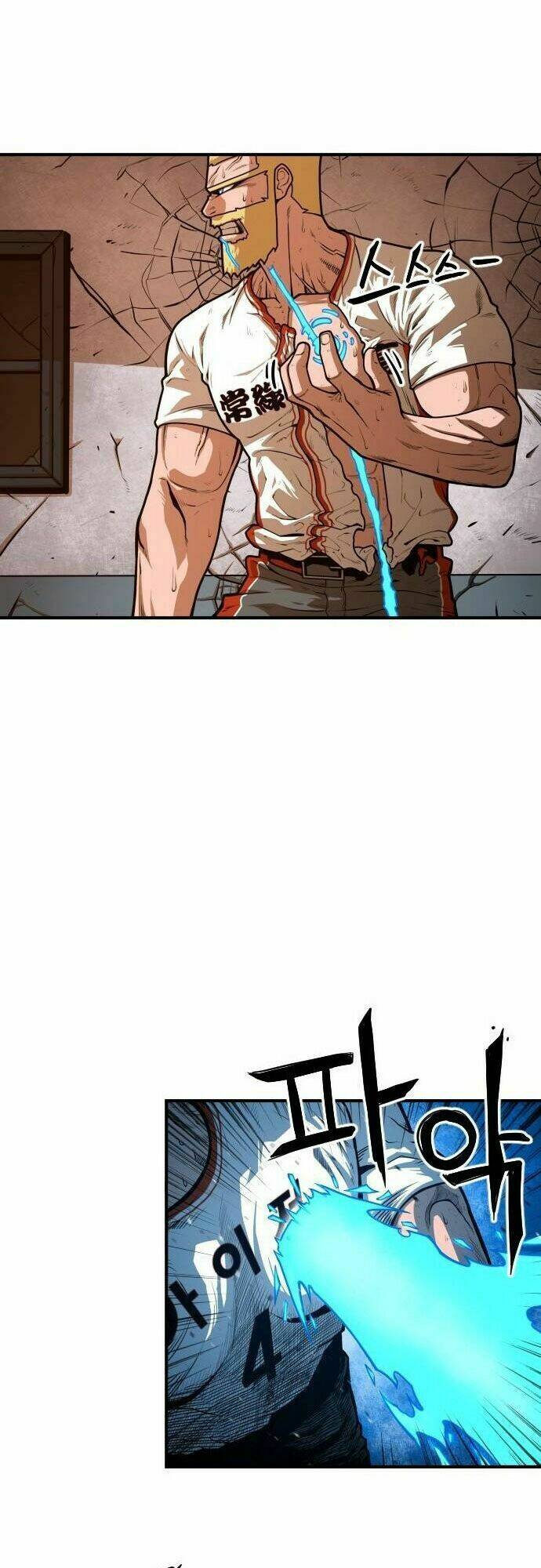 Chinh Phạt Học Đường: Chapter 17