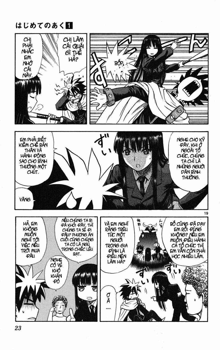 Hajimete No Aku: Chapter 1.1