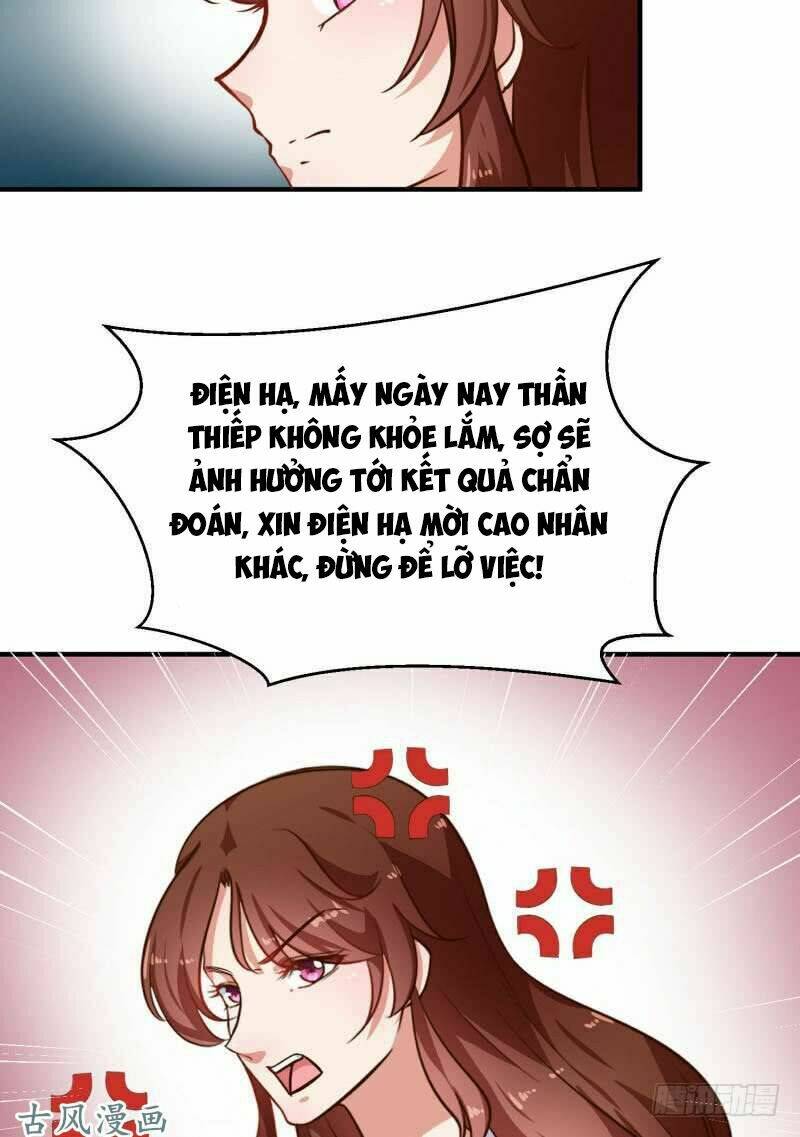 Thiên Tài Tiểu Độc Phi: Chapter 79