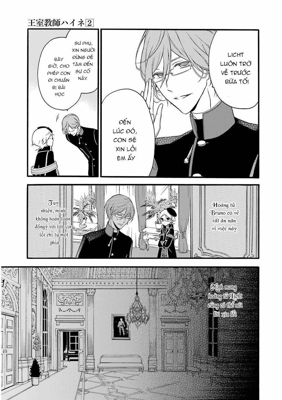 Oushitsu Kyoushi Haine: Chapter 12