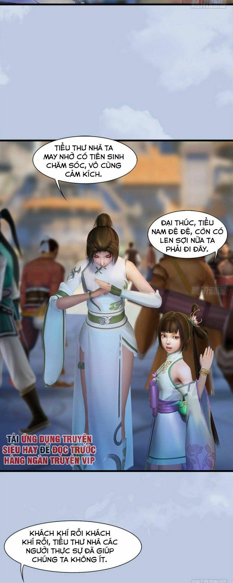 Cửu Hoang Đọa Huyền Sư: Chapter 56