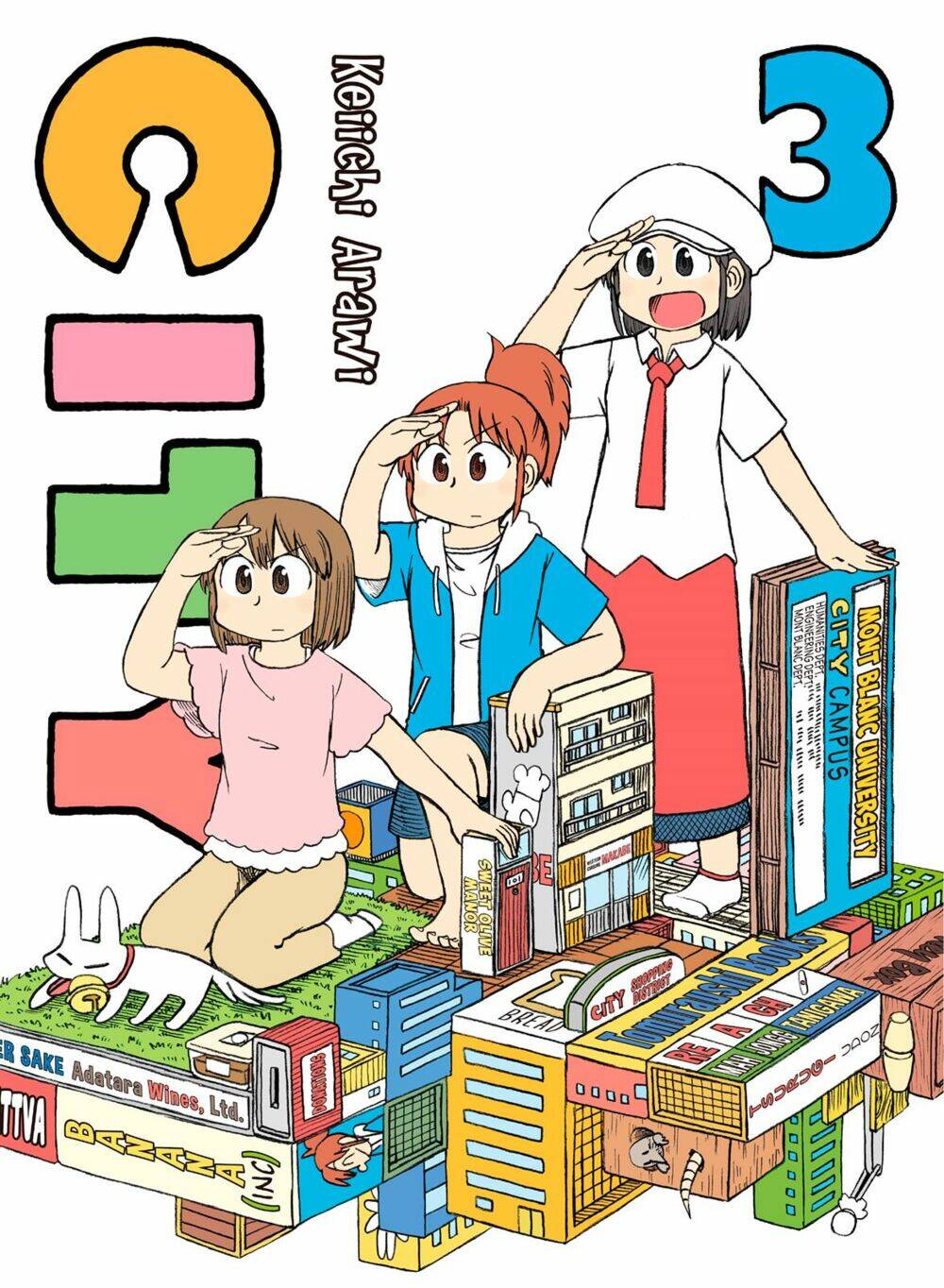City: Chapter 26
