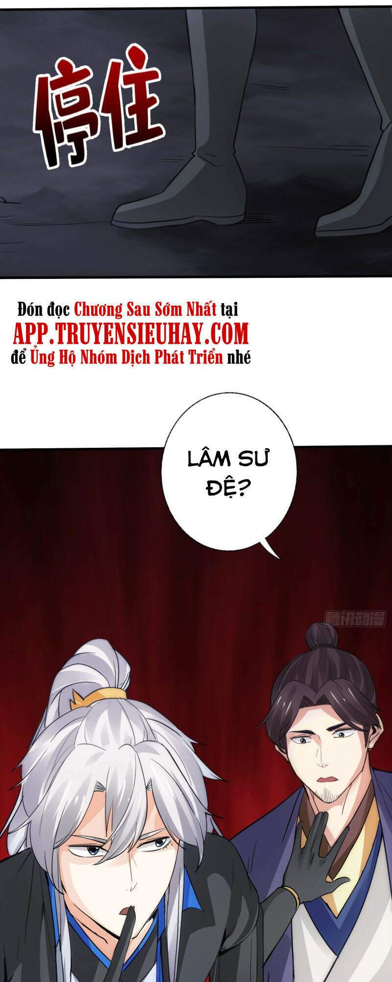 Chư Thiên Ký: Chapter 301