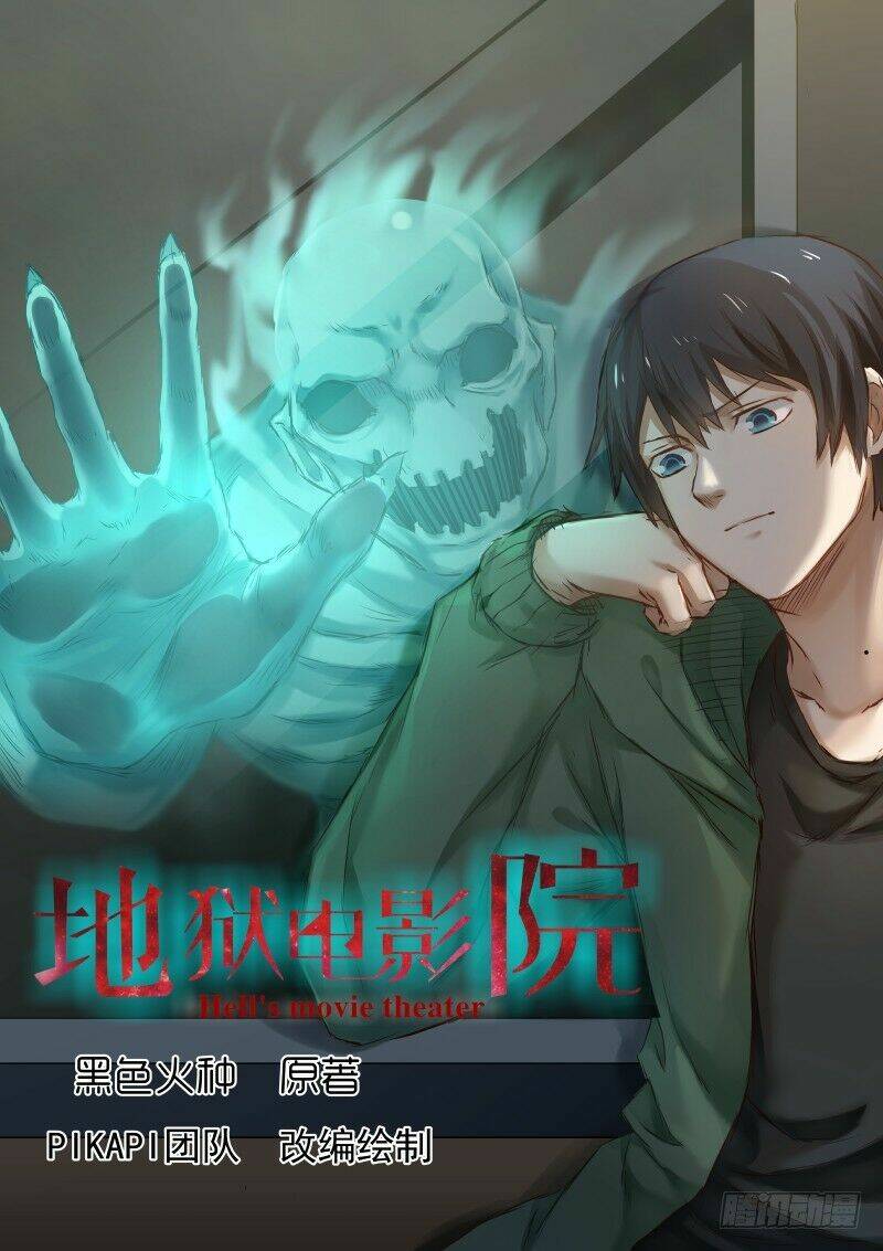 Rạp Chiếu Phim Địa Ngục: Chapter 2