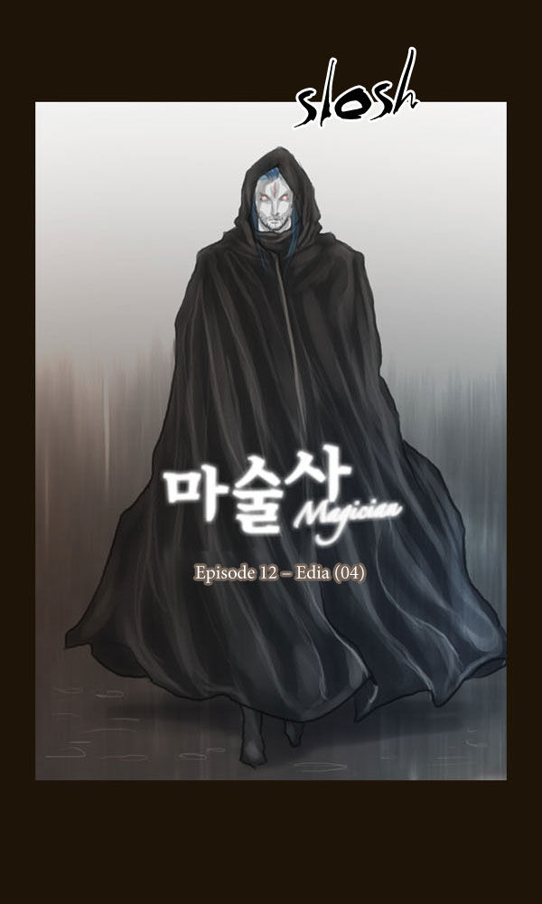 Magician: Chapter 60