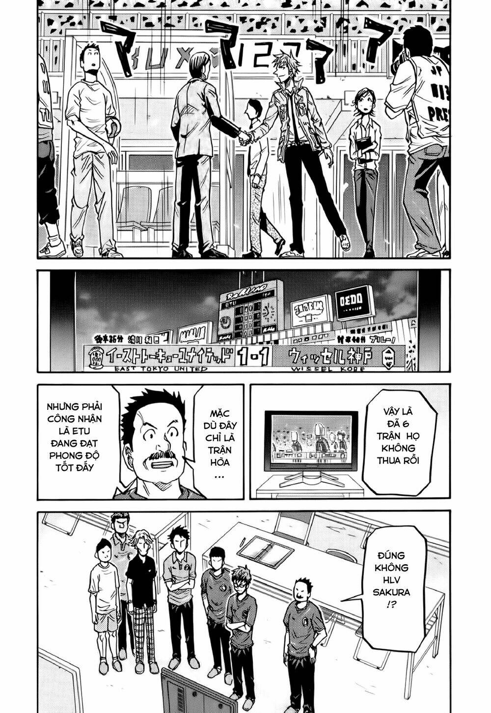 Giant Killing: Chapter 181