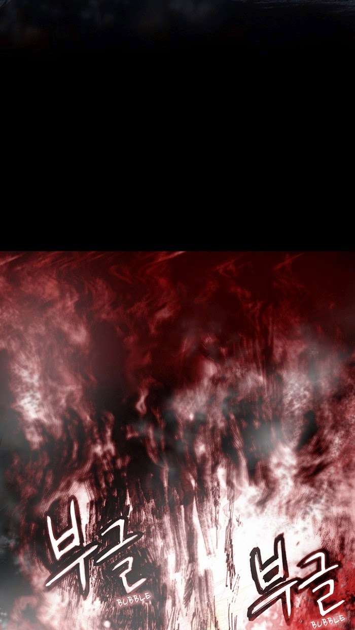 Distant Sky 1: Chapter 11