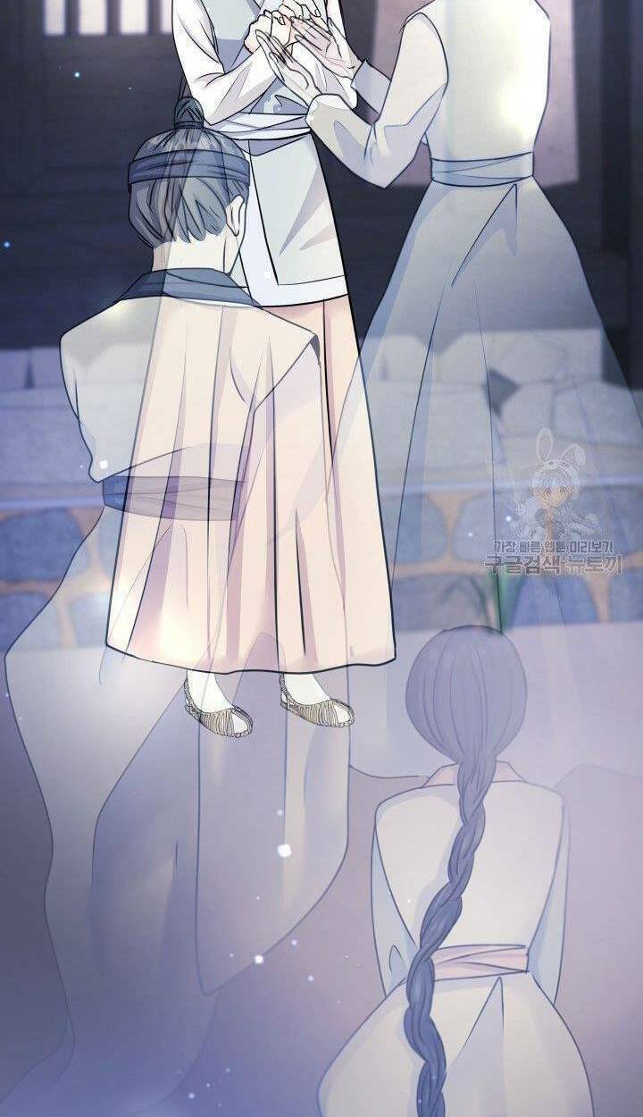 Cô Dâu Của Sói Đen: Chapter 16