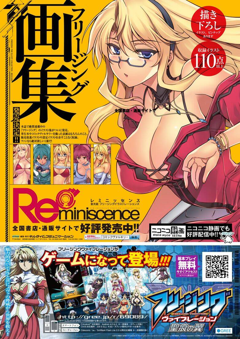 Freezing: Chapter 193