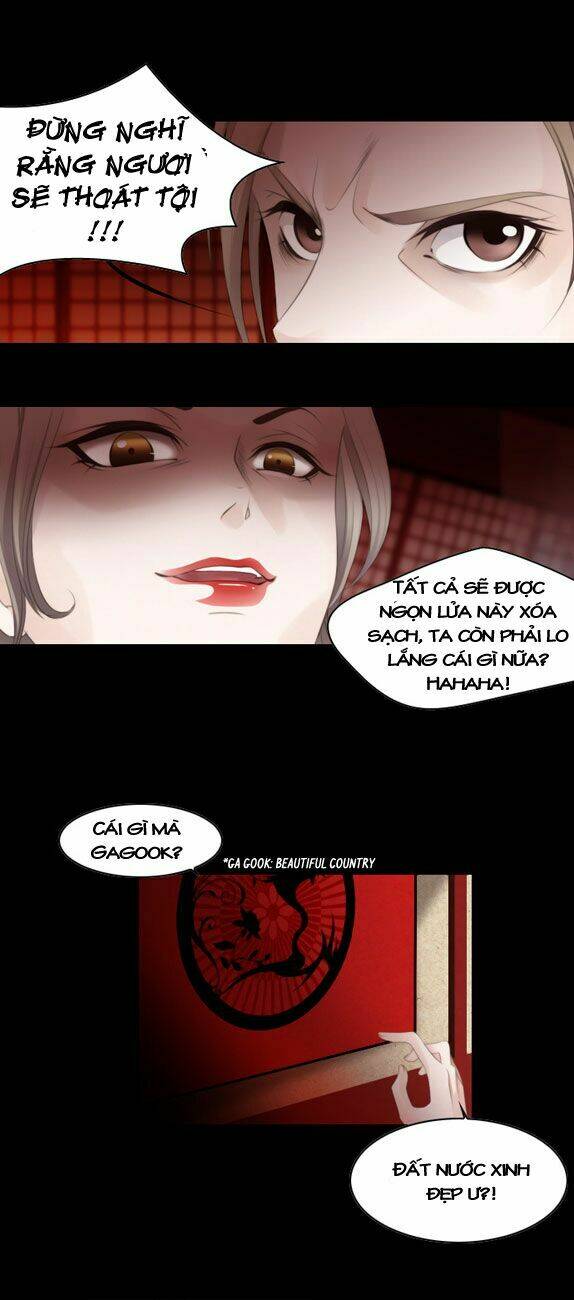 Twelve Nights: Chapter 1