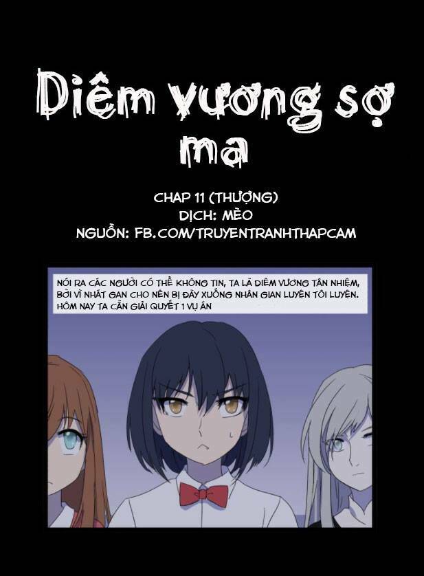 Diêm Vương Sợ Ma: Chapter 11