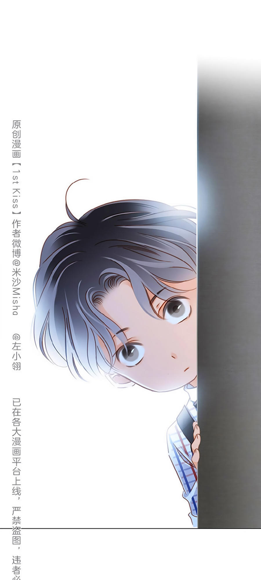 Tình Yêu Và Nhà Sản Xuất: Chapter 18