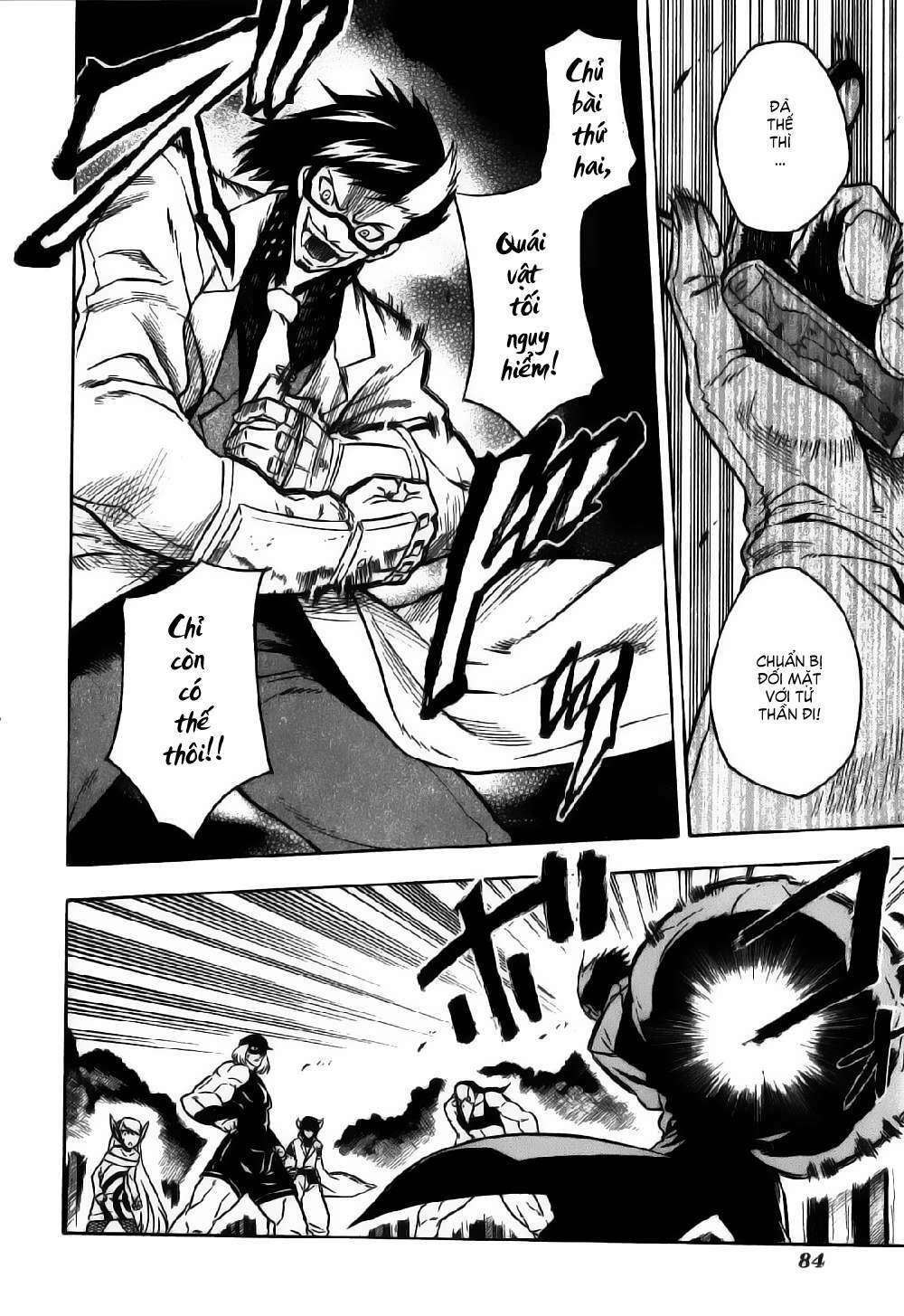 Akame Ga Kiru: Chapter 21