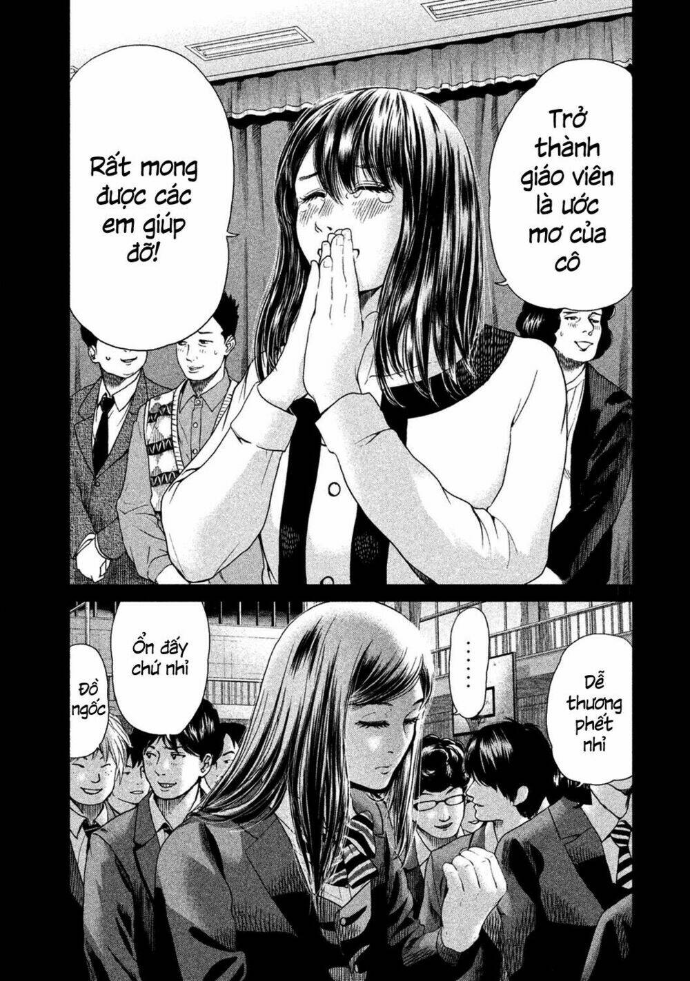 Ikenie Touhyou: Chapter 8