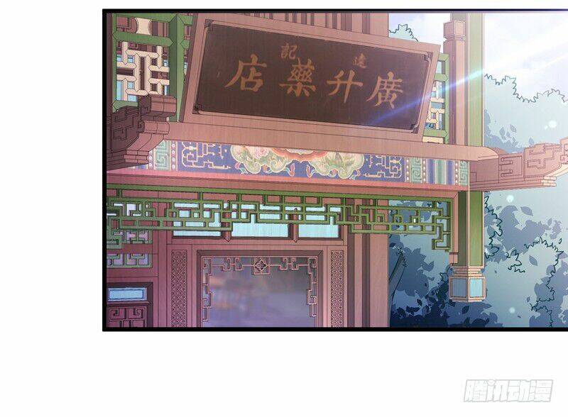 Tiểu Hoàng Thư Và Tiểu Hoàng Thúc: Chapter 20