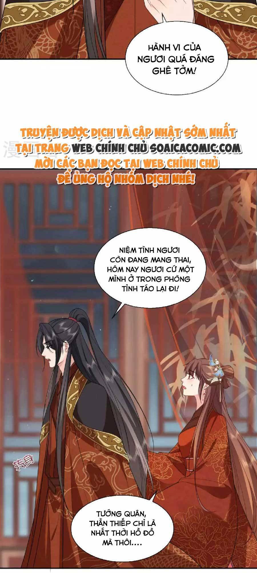 Tướng Quân, Bổn Phi Không Nhận Sủng: Chapter 33