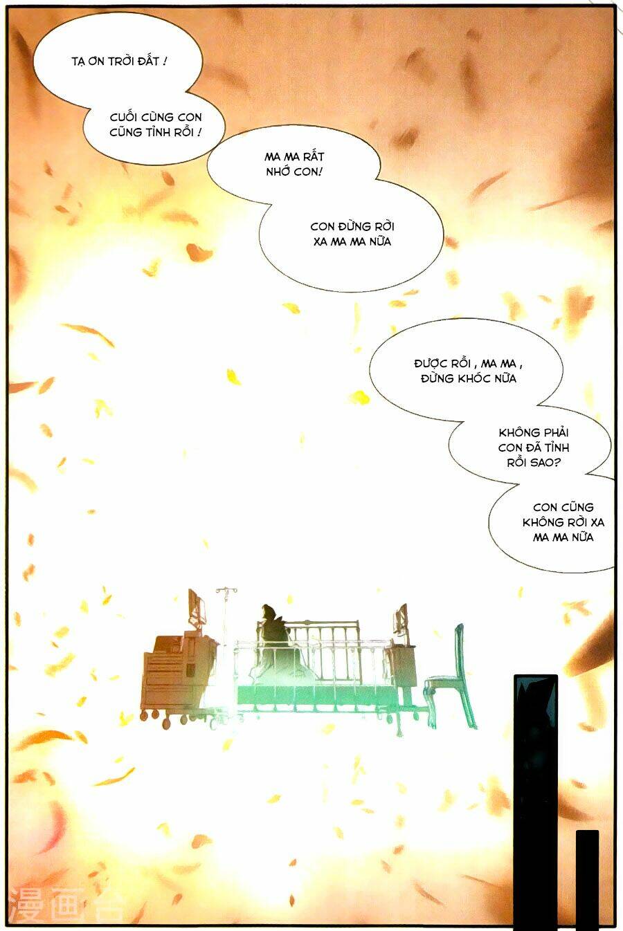 Xích Hoàng Truyền Kỳ: Chapter 57.5