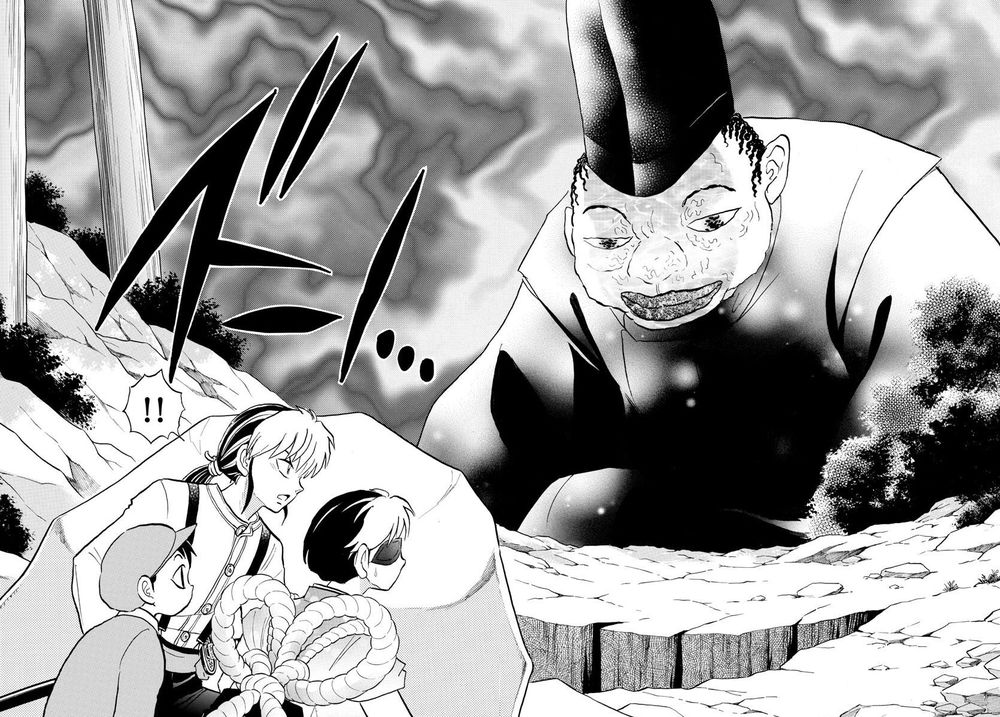 Mao (Takahashi Rumiko): Chapter 32