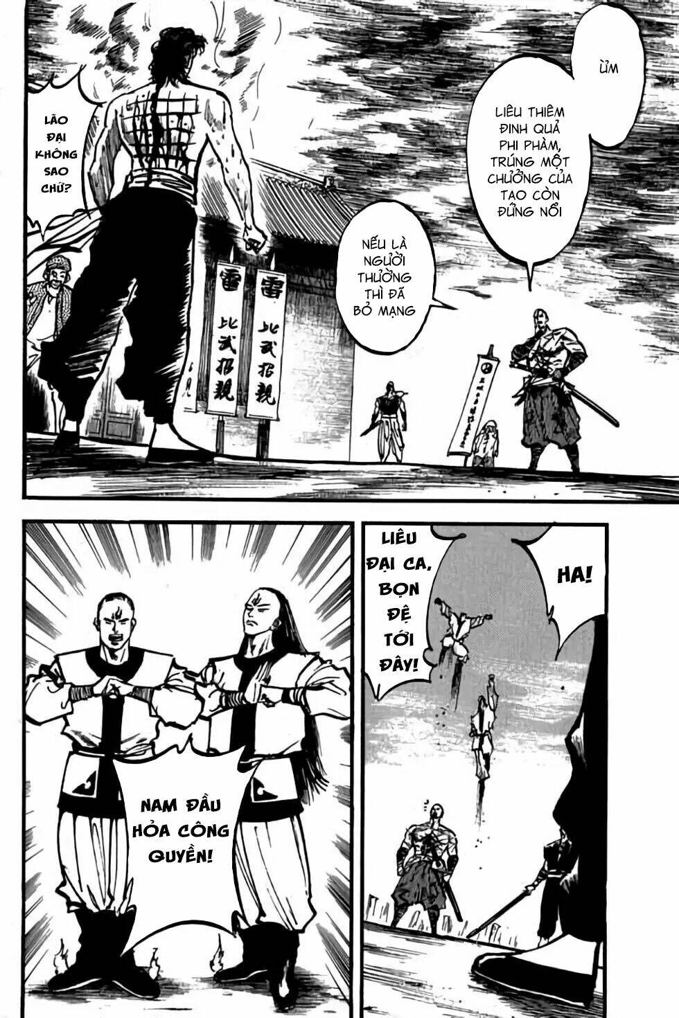 Hiệp Vương Liêu Thiêm Đinh: Chapter 62